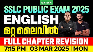 SSLC Public Exam 2025 English  Full Chapter Revision  ഒറ്റ ലൈവിൽ  Xylem SSLC [upl. by Adolph]