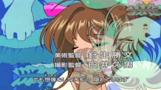 Cardcaptor Sakura  OP 3 [upl. by Atahs]