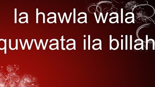 La Hawla Wala Quwwata Illa Billah The Power of This Powerful Phrase in Islam RightSword [upl. by Airla]