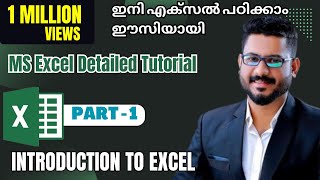 Part1 MS Excel Tutorial Malayalam  Introduction to Excel  msexceltutorialmalayalam msexcel [upl. by Nossah900]