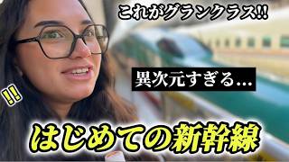 「日本の新幹線が異次元」初来日のフランス人が初グランクラスと宇都宮に感動が止まらない【外国人の反応】 [upl. by Nraa]