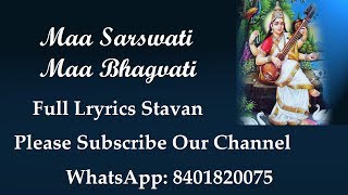 Maa Sarswati Maa Bhagvati Hu karu vinanti maa apne  Jain Lyrics Stavan  Jain Stavan [upl. by Owain]