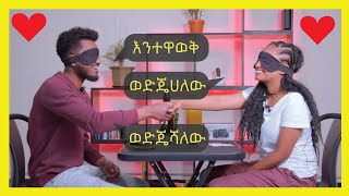 Habesha blind date  Melat and Amir [upl. by Reibaj]