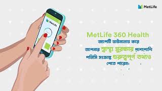 Important Information for MetLife Customers [upl. by Ynalem]