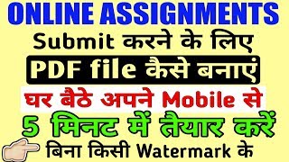 IGNOU Assignment PDF Kaise Banaye जमा करने के लिए और कैसे Email करें information By TIPS GURU [upl. by Amity530]