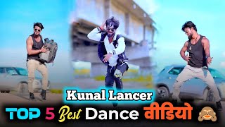 Top 5 Kunal Lancer Best Dance  kunal Lancer Dance 2023 [upl. by Levy510]