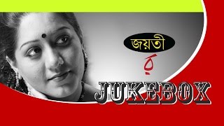 সুখহীন নিশিদিন পরাধীন হয়ে  Sukhohin Nishi Din  Jayati Chakraborty  Youtube  Rabindra Sangeet [upl. by Eimaj]