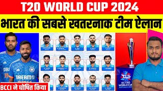 ICC T20 World Cup 2024  India 15 Members Team Squad 5 Reserve Players  BCCI Announce Captain [upl. by Mei819]