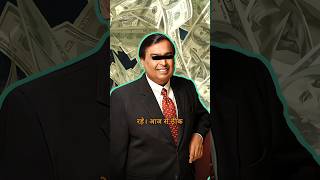 DARK SECRET OF MUKESH AMBANI 🤯  POWER OF AMBANIS 🤯 Abhishekkar business ambani money shorts [upl. by Onin]