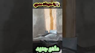 المكبس الالي [upl. by Bannerman454]