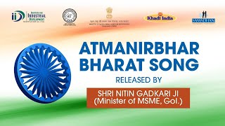 आत्मनिर्भर भारत होगा हमारा  AtmaNirbhar Bharat Song  Institute for Industrial Development [upl. by Georg101]