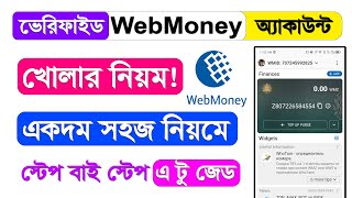 How To Create Verified WebMoney Account In Bangladesh  Open New WebMoney [upl. by Katz]