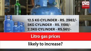 Litro gas prices likely to increase English [upl. by Ahseihs]