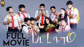 Amman Tamil Movie  Ramya Krishna  Soundarya  Suresh [upl. by Gusty]