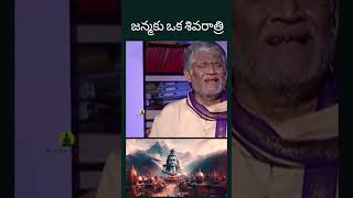 Tanikella Bharani About Lord Shiva  IGTV Telugu [upl. by Yrro151]