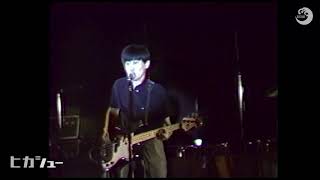 ヒカシュー1981年渋谷エピキュラスでのライブ HIKASHU LiveEpicurus 1981 [upl. by Akirdnuhs]