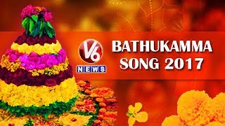 V6 Bathukamma Song 2017  V6 Special [upl. by Asen]