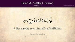 Quran 96 Surah AlAlaq The Clot Arabic and English translation HD [upl. by Annekahs]