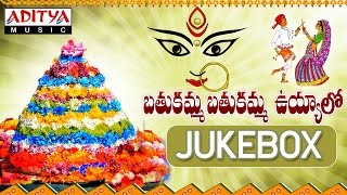 Bathukamma Bathukamma Uyyalo Songs  Jukebox [upl. by Yraeht502]