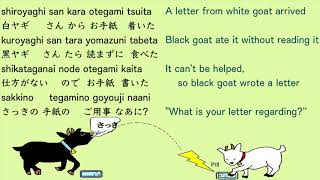 The Goats Letters やぎさんゆうびん1953 英語訳 Yaghisan Yuubin [upl. by Eirrem295]