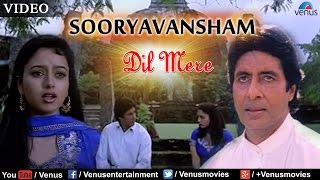 Dil Mere Female Full Video Song  Sooryavansham  Amitabh Bachchan Soundarya [upl. by Champagne]