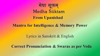 Medha Suktam  Vedic Chant for Good Memory amp Intelligence  Produced by Sri K Suresh [upl. by Gilliette]