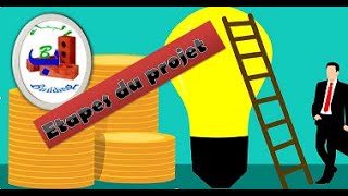 5 les Étapes du projet [upl. by Uhsoj659]