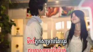 Nak na kor deng tha yerng tlob song sa neng knea  Tina Town VCD vol 14 [upl. by Vaas166]