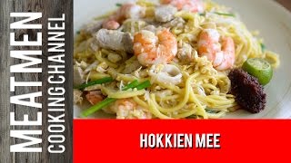 Singapore Hokkien Mee  Fried Hokkien Noodles with Prawns  福建蝦麵 [upl. by Adran]