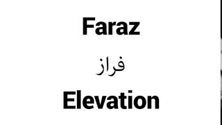 How to Pronounce Faraz  Middle Eastern Names [upl. by Yreme]