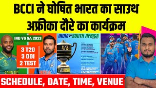 India Tour Of South Africa 2023  BCCI Announce Schedule Date Time Venue amp Fixtures  IND vs SA [upl. by Irby]