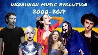 КАК МЕНЯЛИСЬ УКРАИНСКИЕ ХИТЫ С 2000 ПО 2017  UKRAINIAN MUSIC EVOLUTION [upl. by Ariik528]