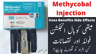 Methycobal Injection Benefits In Urdu  How To Use Methycobal Injection [upl. by Gib]