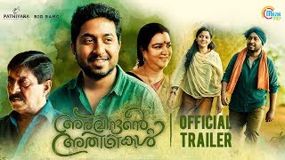 Aravindante Athidhikal  Audio Songs Jukebox  Vineeth Sreenivasan  Shaan Rahman  Official [upl. by Thanasi451]