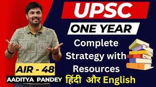 UPSC One Year Plan 🔥 By Aaditya AIR 48  ऐसी Strategy जो First Attempt मे IAS बना देगी [upl. by Martinez346]