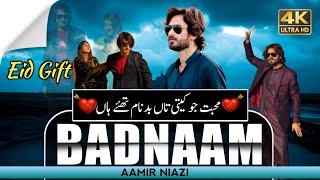 Badnaam  Official Video  Aamir Niazi Official [upl. by Arriek256]