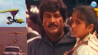 మోహన్ బాబు బెస్ట్ యాక్షన్ ఫైట్ Yamajathakudu Movie Climax Scene  iDream Eluru [upl. by Adnical]