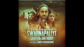 Sajitha Anthony  SWARNAPALIYE ස්වර්ණපාලියේ ft SANUKA Official Music Video [upl. by Enitsirc]