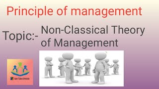 NEO CLASSICAL THEORY OF MANAGEMENT [upl. by Erinn]