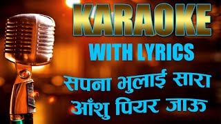 SAPANA BHULAI SAARA KARAOKE WITH LYRICS  NEPALI MUSIC TRACK [upl. by Azrim329]