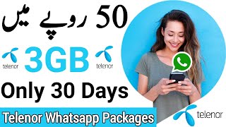 Telenor Whatsapp Packages  Telenor Whatsapp Package Monthly  Telenor Whatsapp Pkg Monthly Code [upl. by Ina]