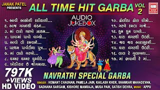 LIVE  All Time Hit Garba Songs VOL 2  Navratri Special Jukebox 2020  Garba  Non Stop Garba [upl. by Mcneil560]