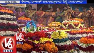 Significance of Bathukamma  It represents the tradition and culture of Telangana [upl. by Siron]