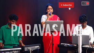 paravasame prabhu neelo  christian song [upl. by Iohk]