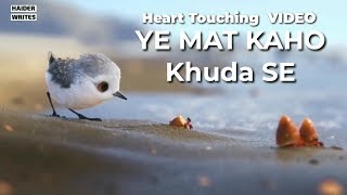 Mera Khuda Bara Hai🌹 Beautiful Little Bird Video 🐥  Whatsapp Status🌹 Islamic Sad Videos🌹 [upl. by Yesnikcm]