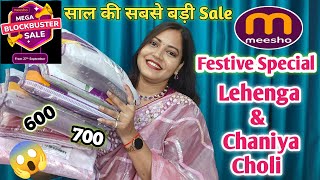 Navratri Meesho Latest Lehenga Collection from Rs 600  Meesho Chaniya Choli Haul  Adhira [upl. by Khorma]