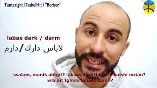 learn Tamazight lesson 1 start a conversation [upl. by Anigal]