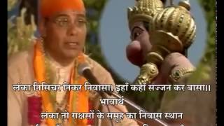 Sunderkand with Hindi arth meaning translation  by Ashwin Kumar Pathak HQ [upl. by Tully]