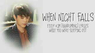 에디킴 Eddy Kim – When Night Falls HanRomEng Lyrics While You Were Sleeping [upl. by Ailito475]