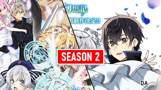 Seirei Gensouki Spirit Chronicles Season 2 Release Date Situation [upl. by Annovad]